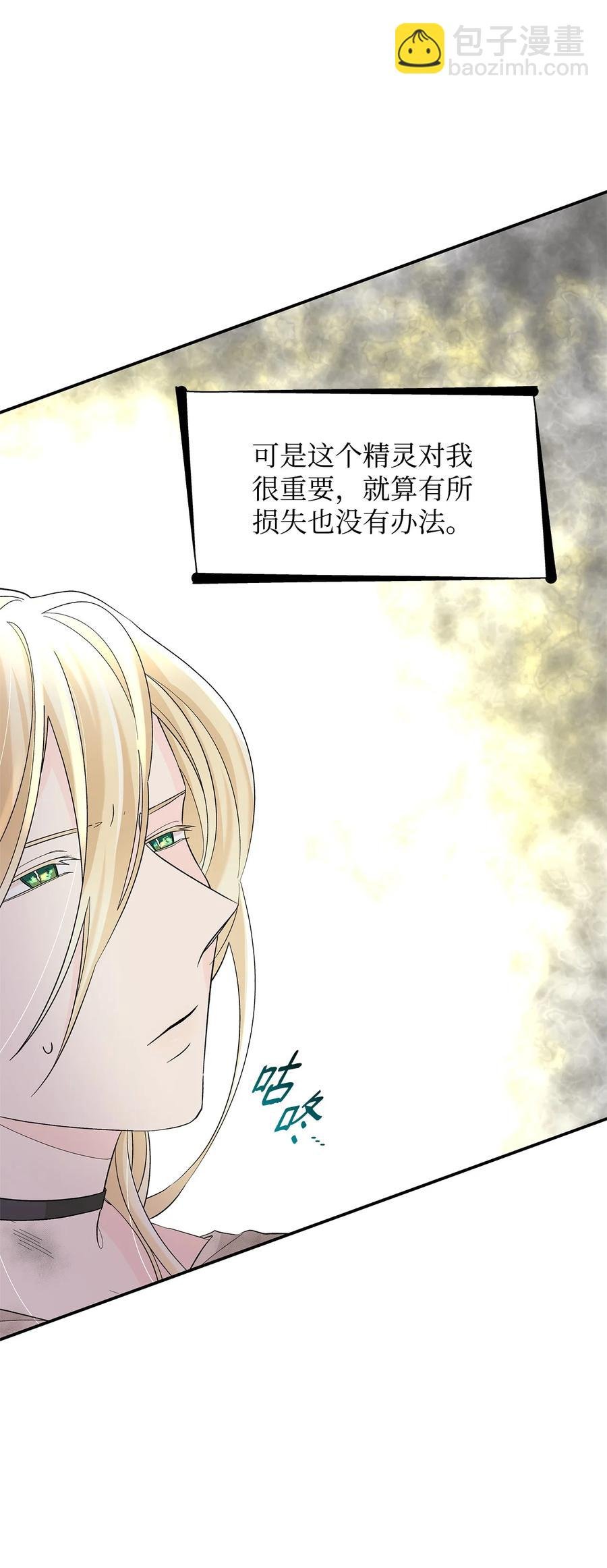 13 西佛兰·阿特斯