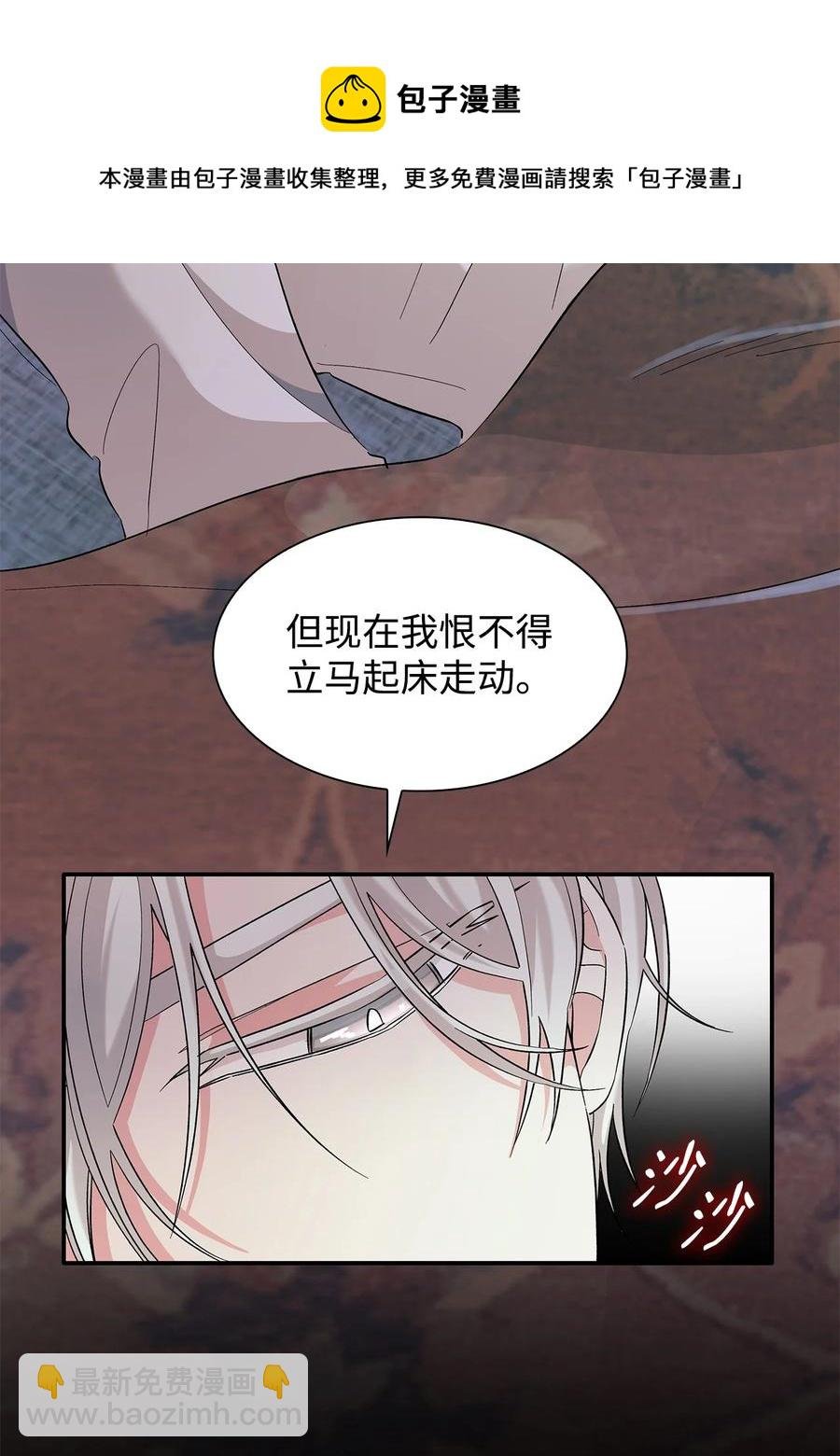 13 西佛兰·阿特斯