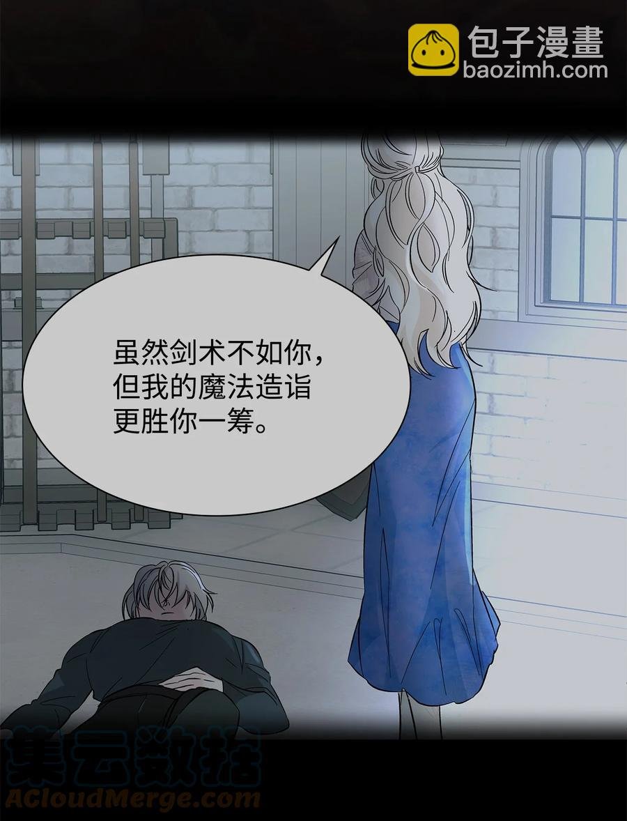 13 西佛兰·阿特斯