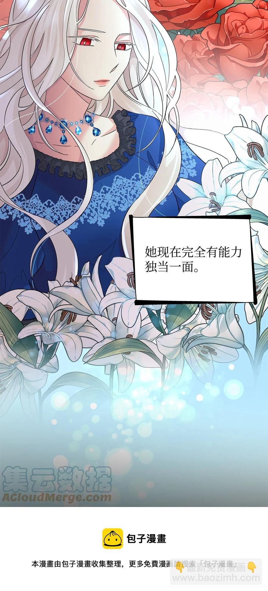 13 西佛兰·阿特斯