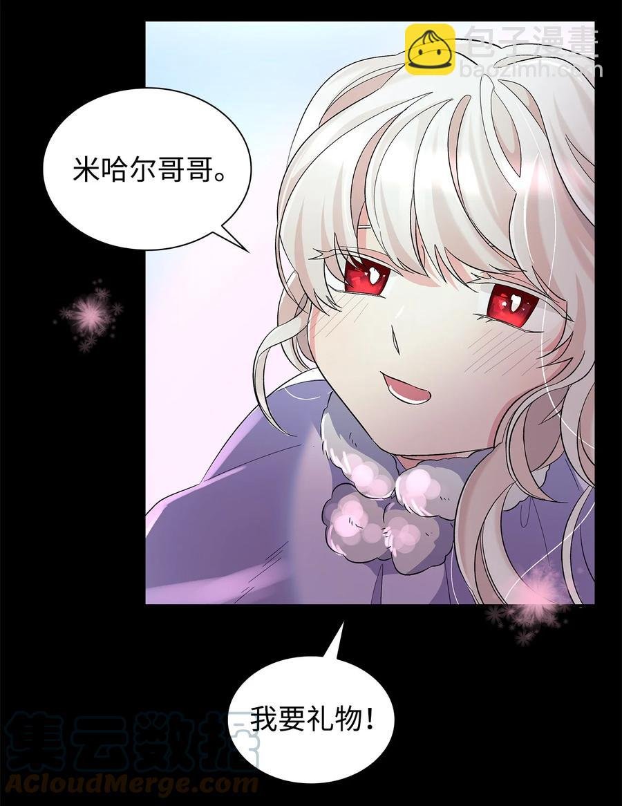 13 西佛兰·阿特斯