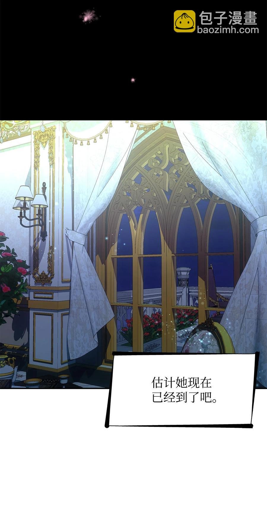 13 西佛兰·阿特斯