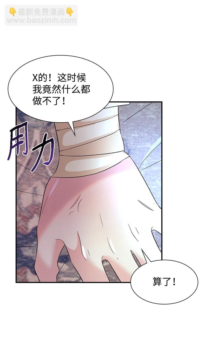 13 西佛兰·阿特斯