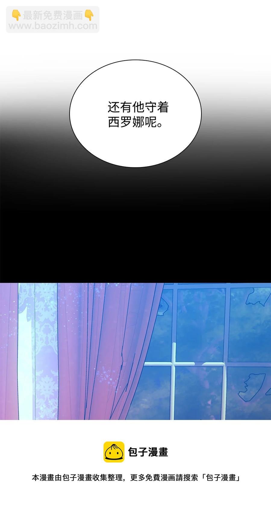 13 西佛兰·阿特斯
