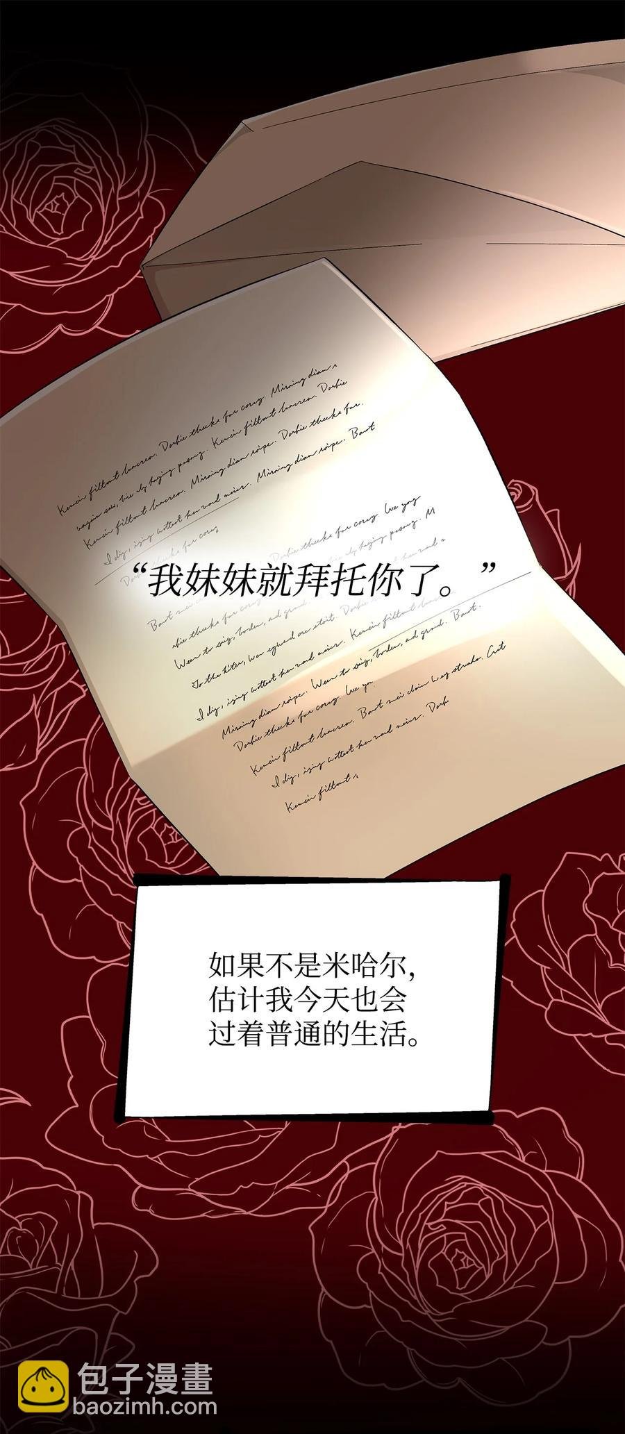 13 西佛兰·阿特斯