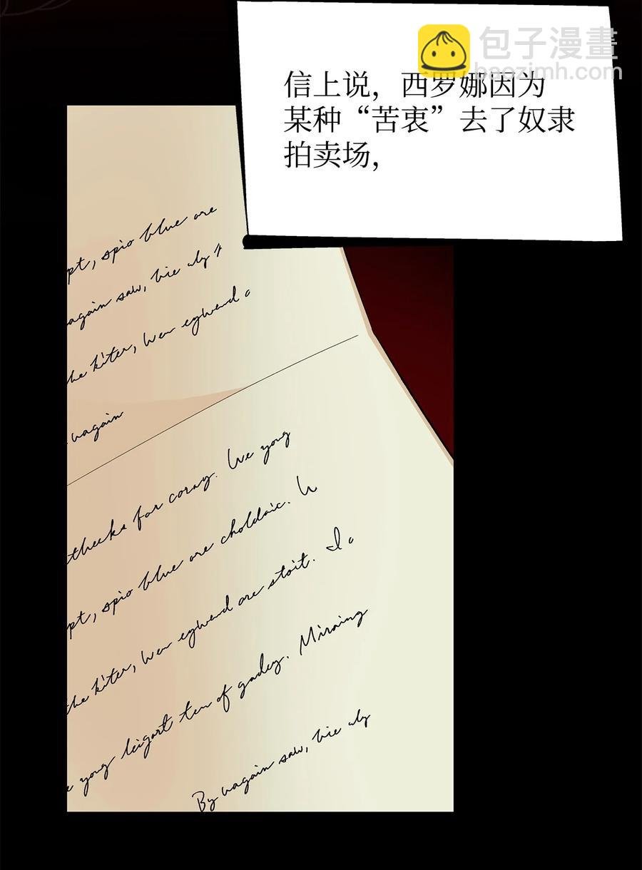 13 西佛兰·阿特斯