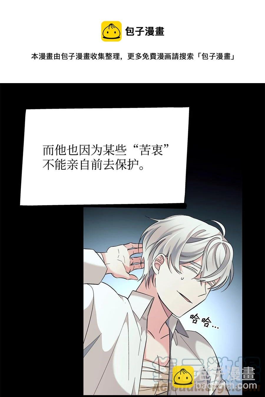 13 西佛兰·阿特斯