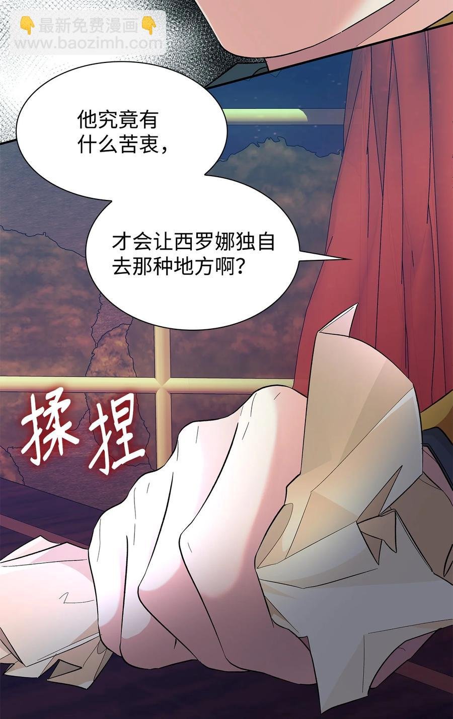 13 西佛兰·阿特斯