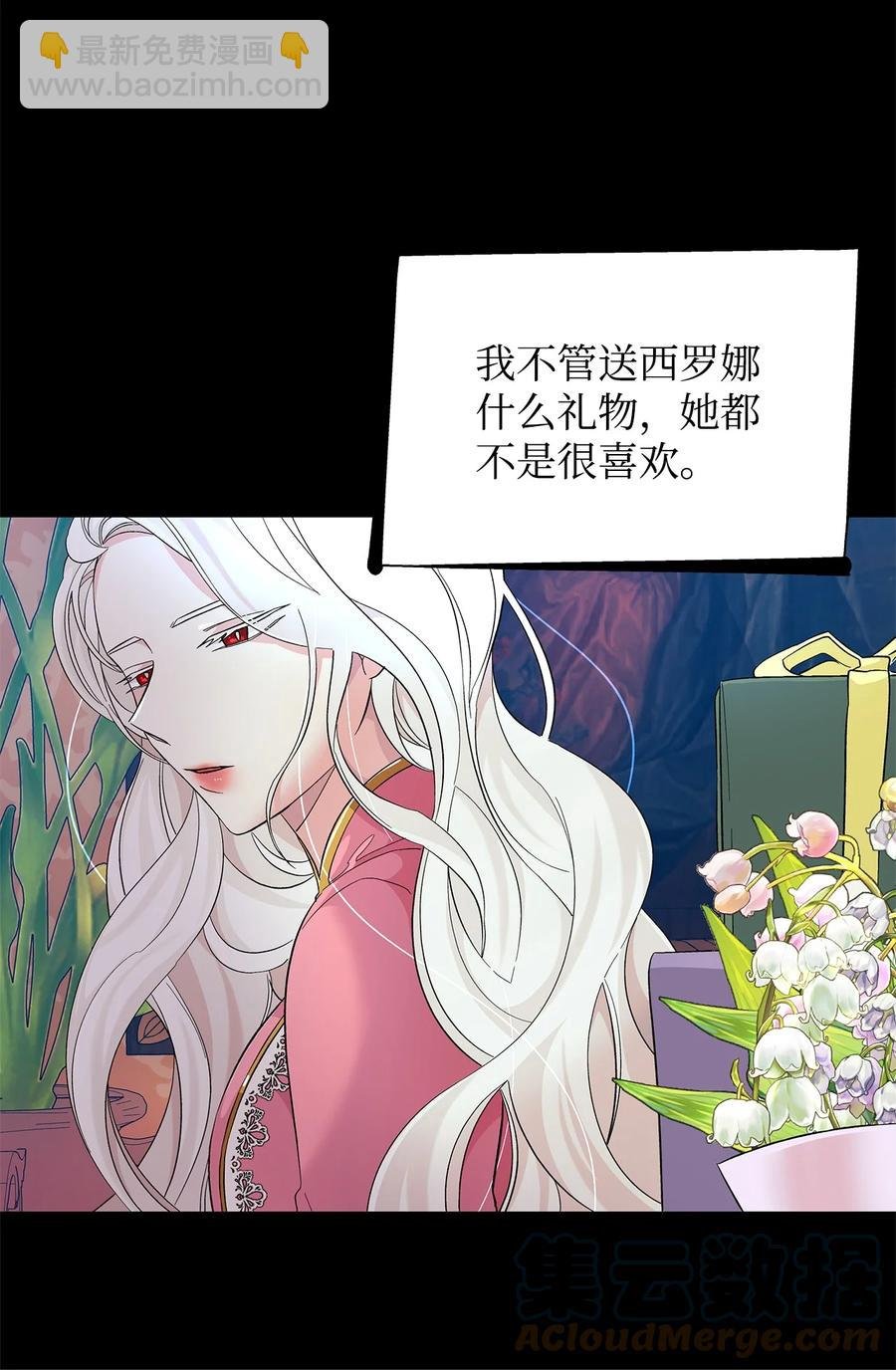 13 西佛兰·阿特斯