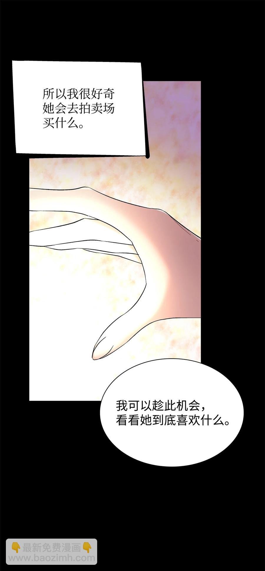 13 西佛兰·阿特斯