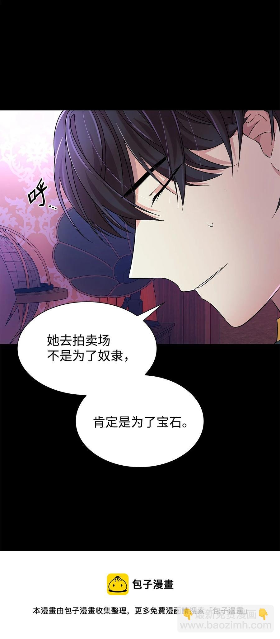13 西佛兰·阿特斯