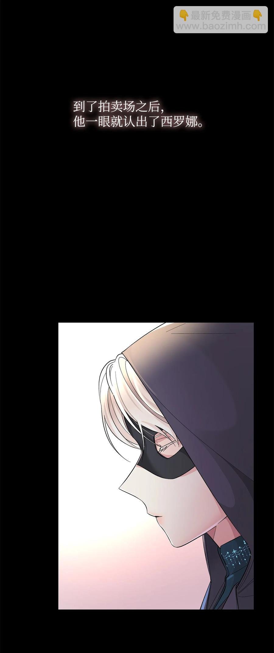 13 西佛兰·阿特斯