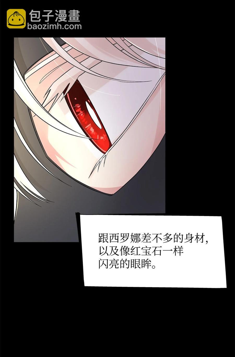 13 西佛兰·阿特斯