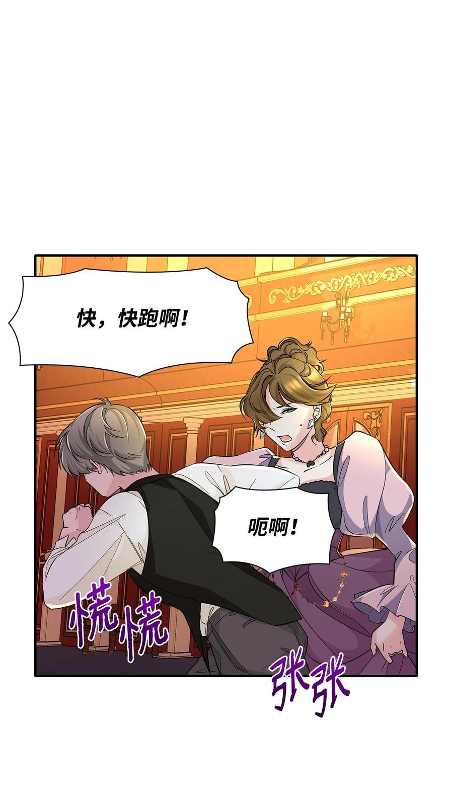 14 乱作一团