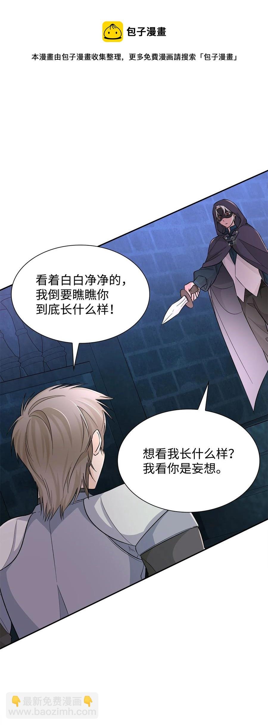 14 乱作一团