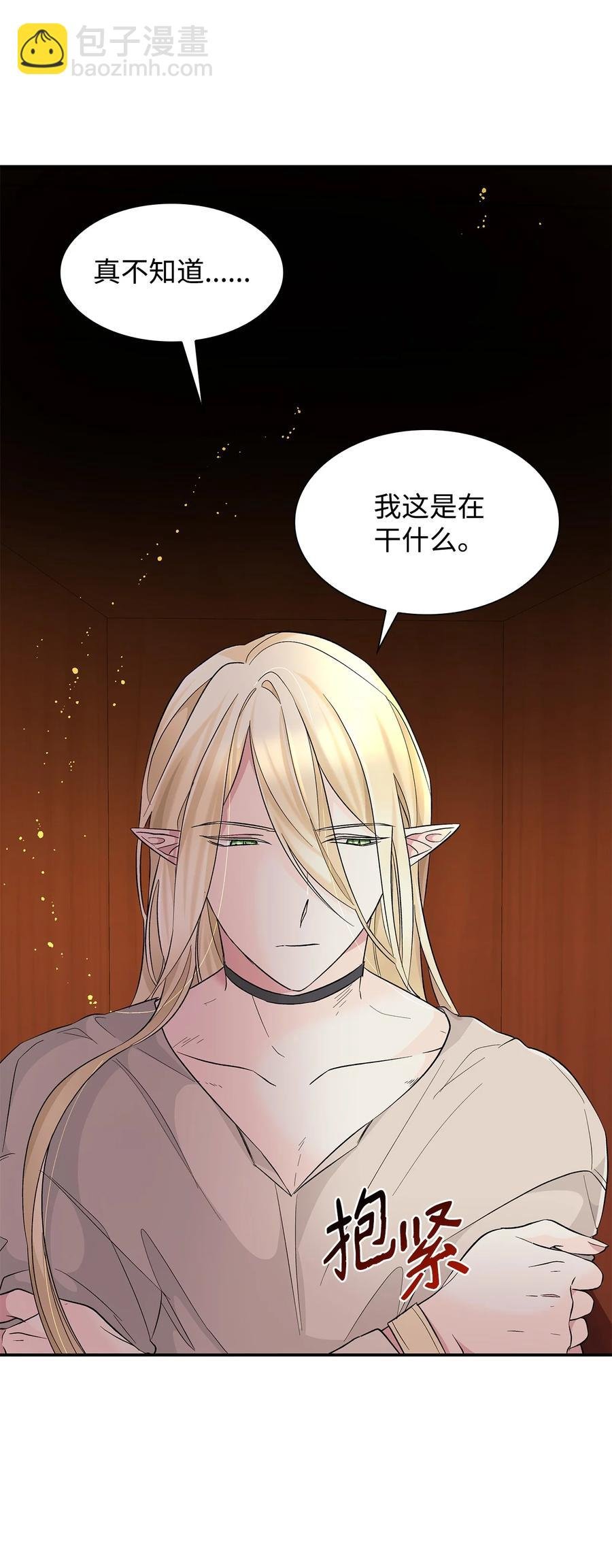 14 乱作一团