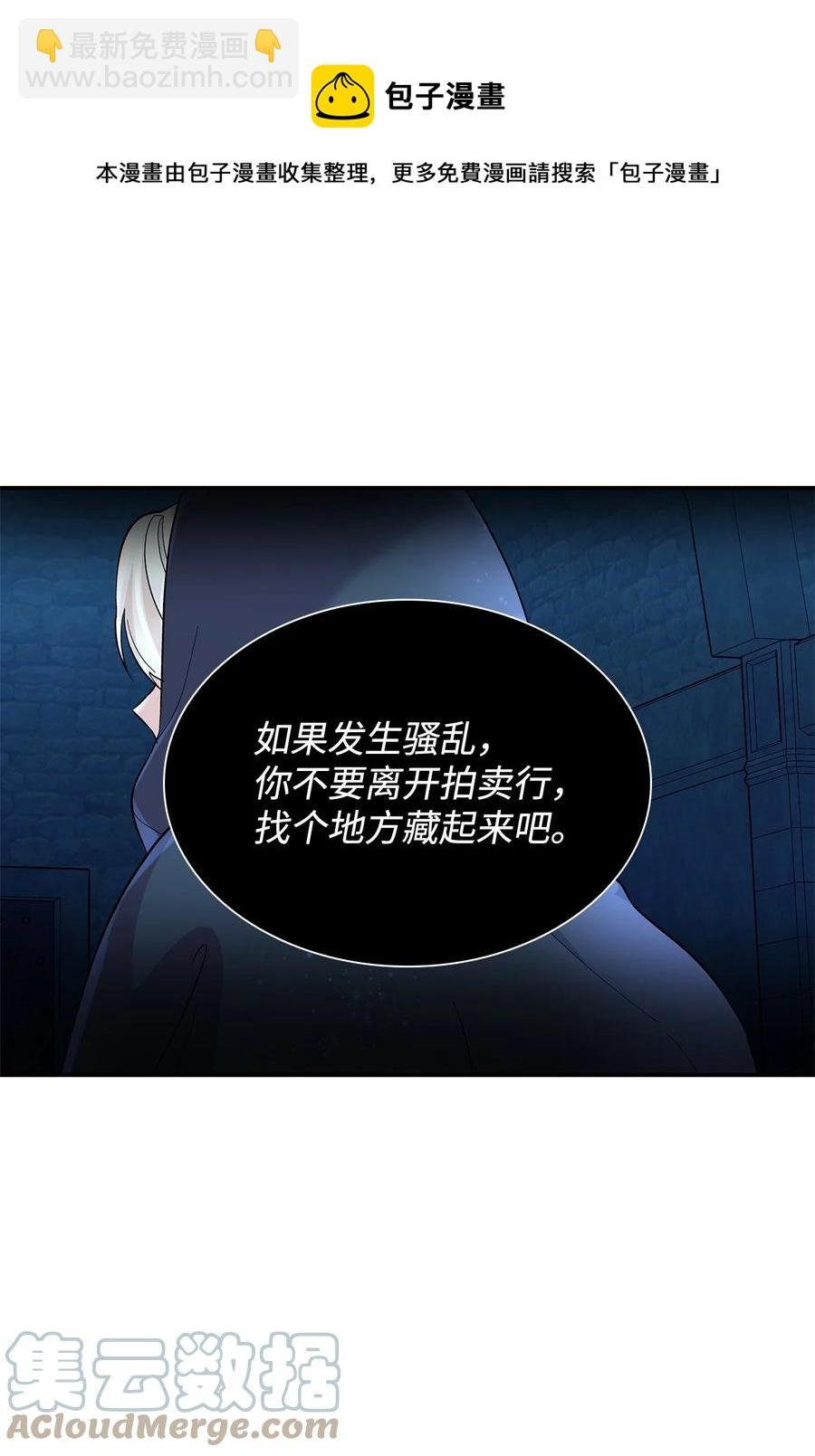 14 乱作一团