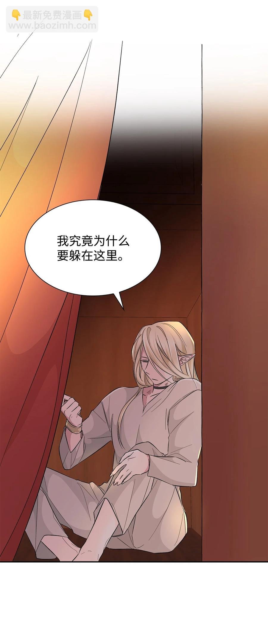 14 乱作一团