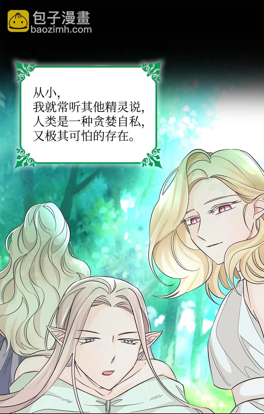 14 乱作一团