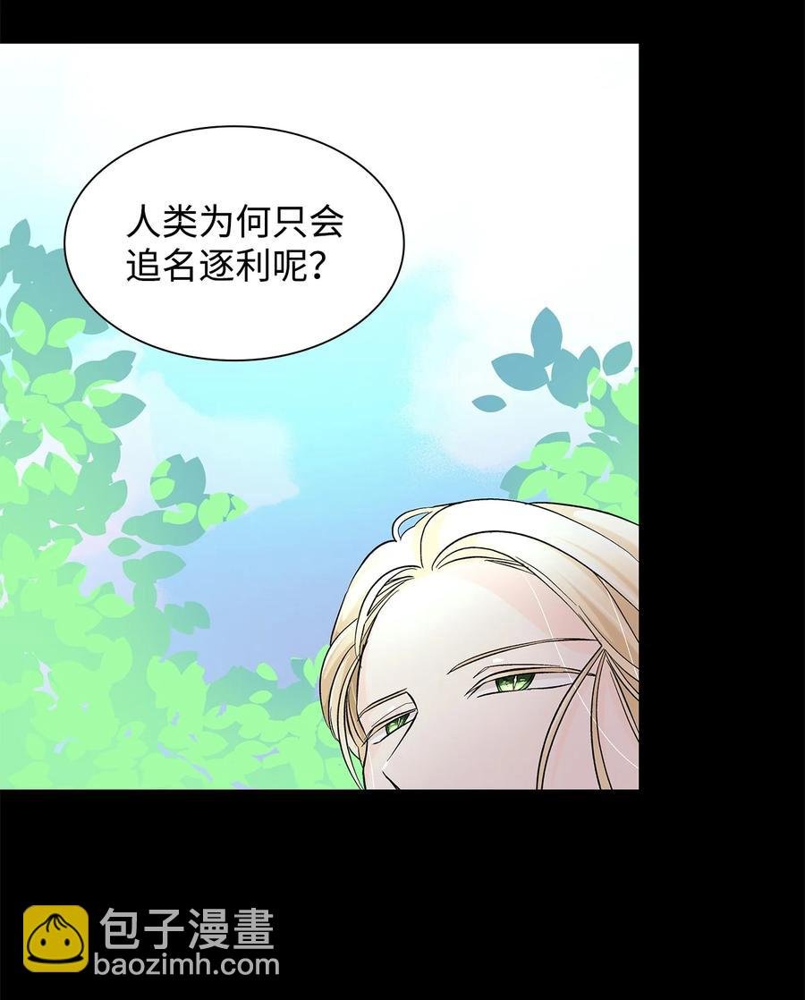14 乱作一团