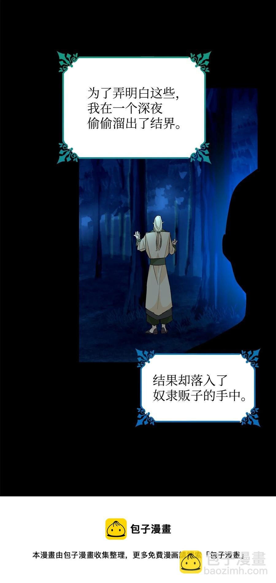 14 乱作一团
