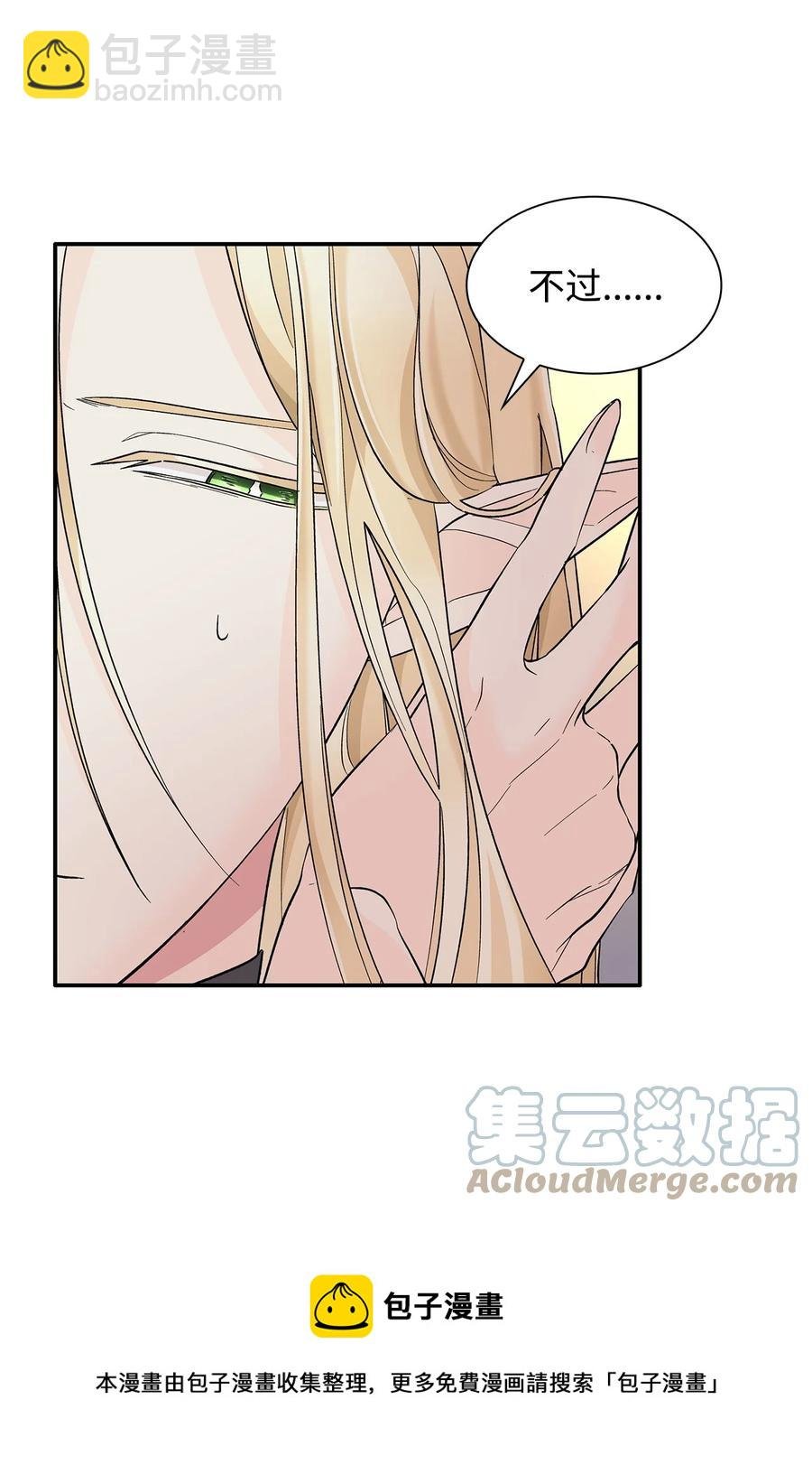 14 乱作一团