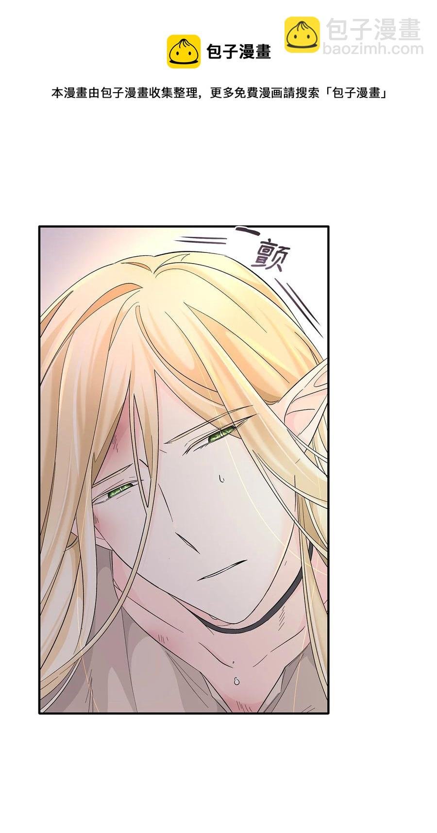 15 蒙面人