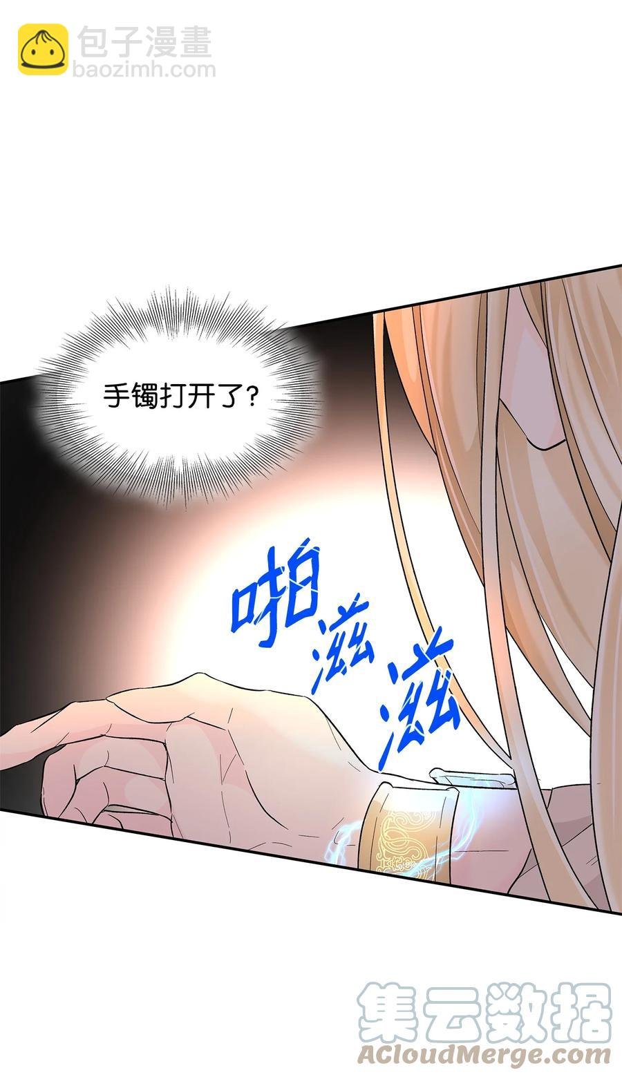 15 蒙面人