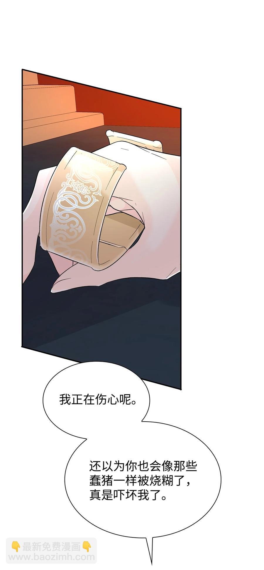 15 蒙面人