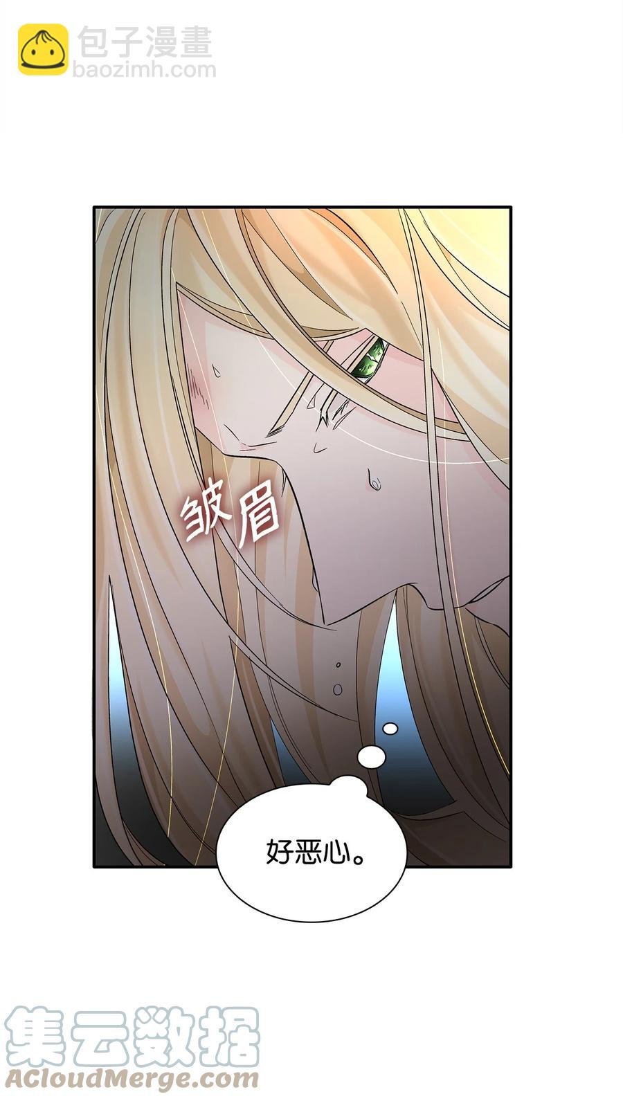 15 蒙面人