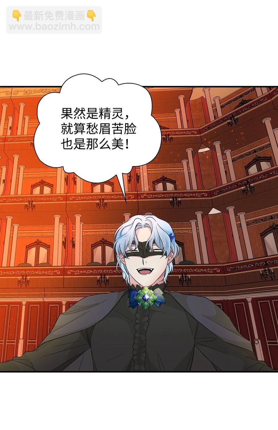 15 蒙面人