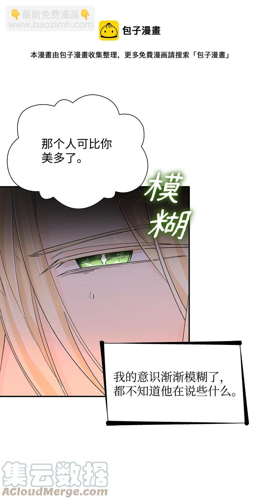 15 蒙面人