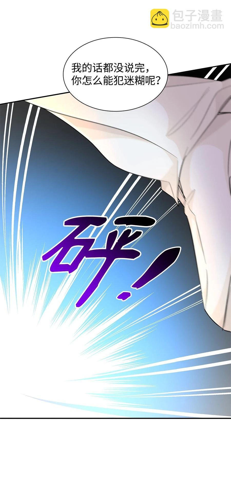 15 蒙面人
