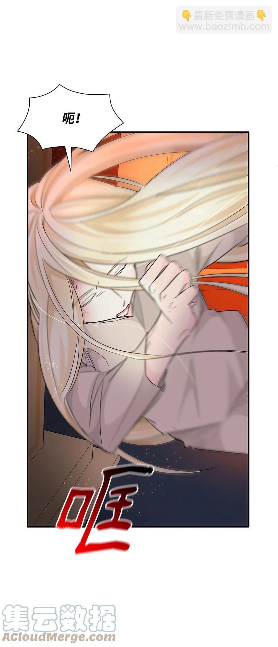 15 蒙面人