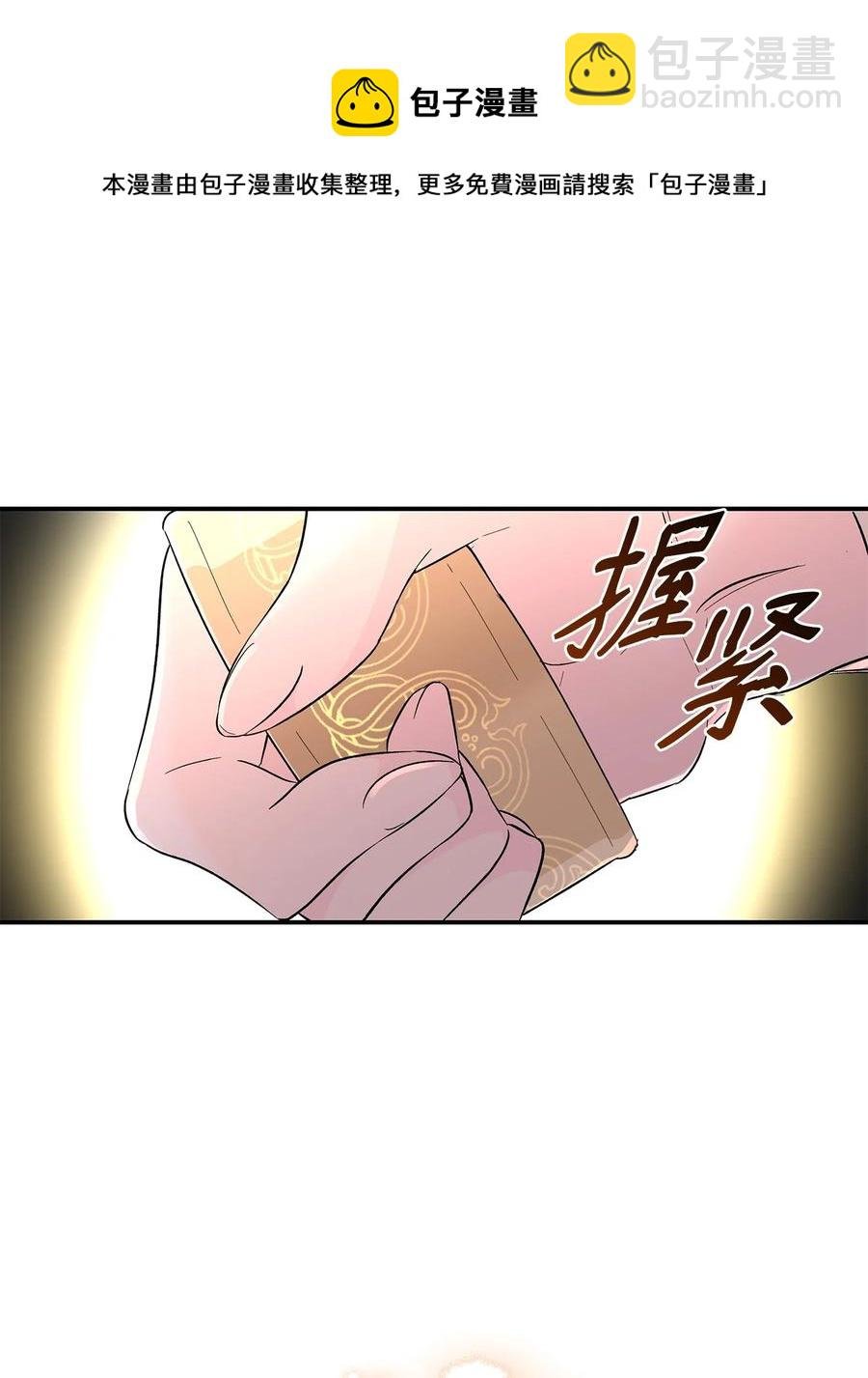 15 蒙面人