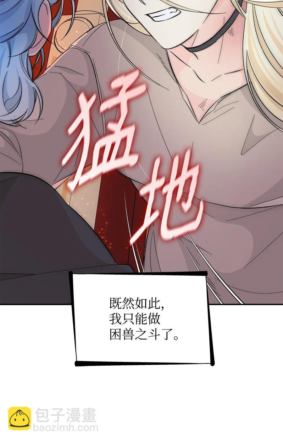 15 蒙面人