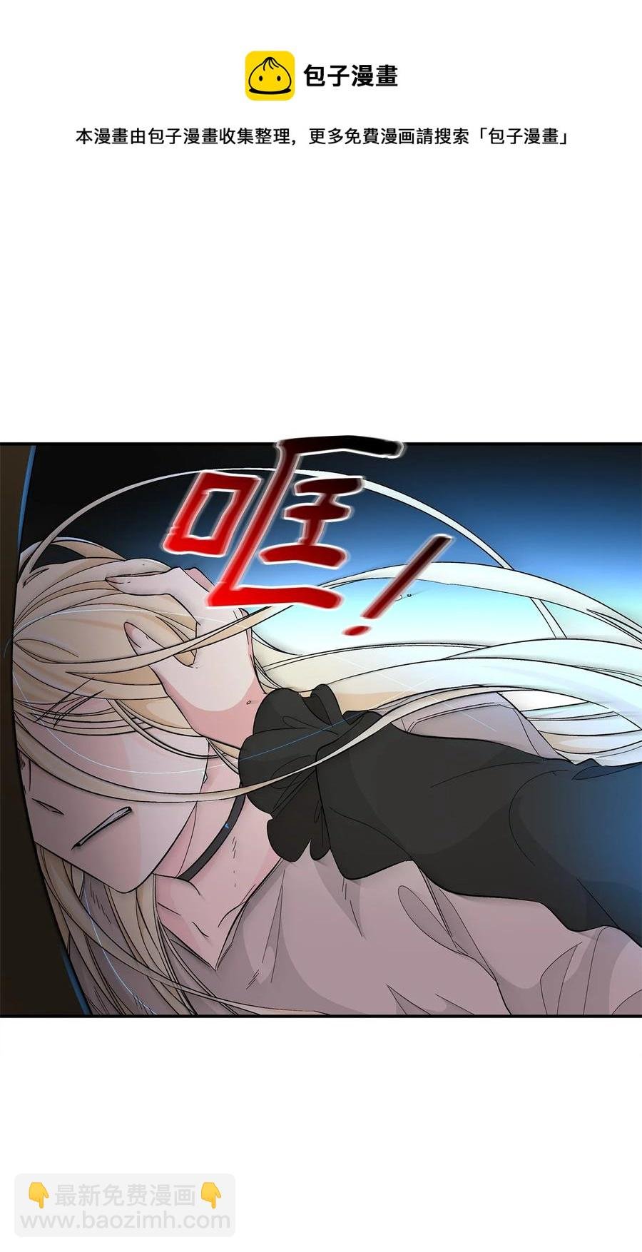 15 蒙面人