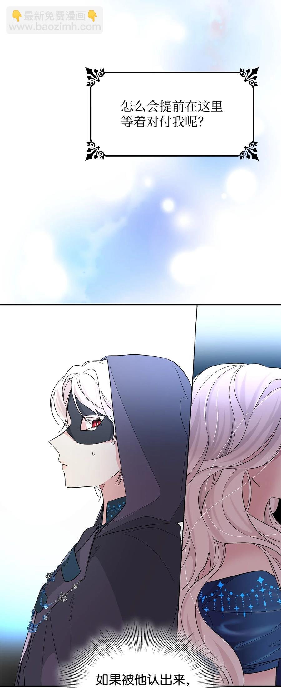 15 蒙面人