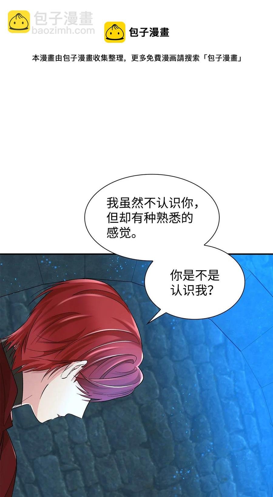 15 蒙面人