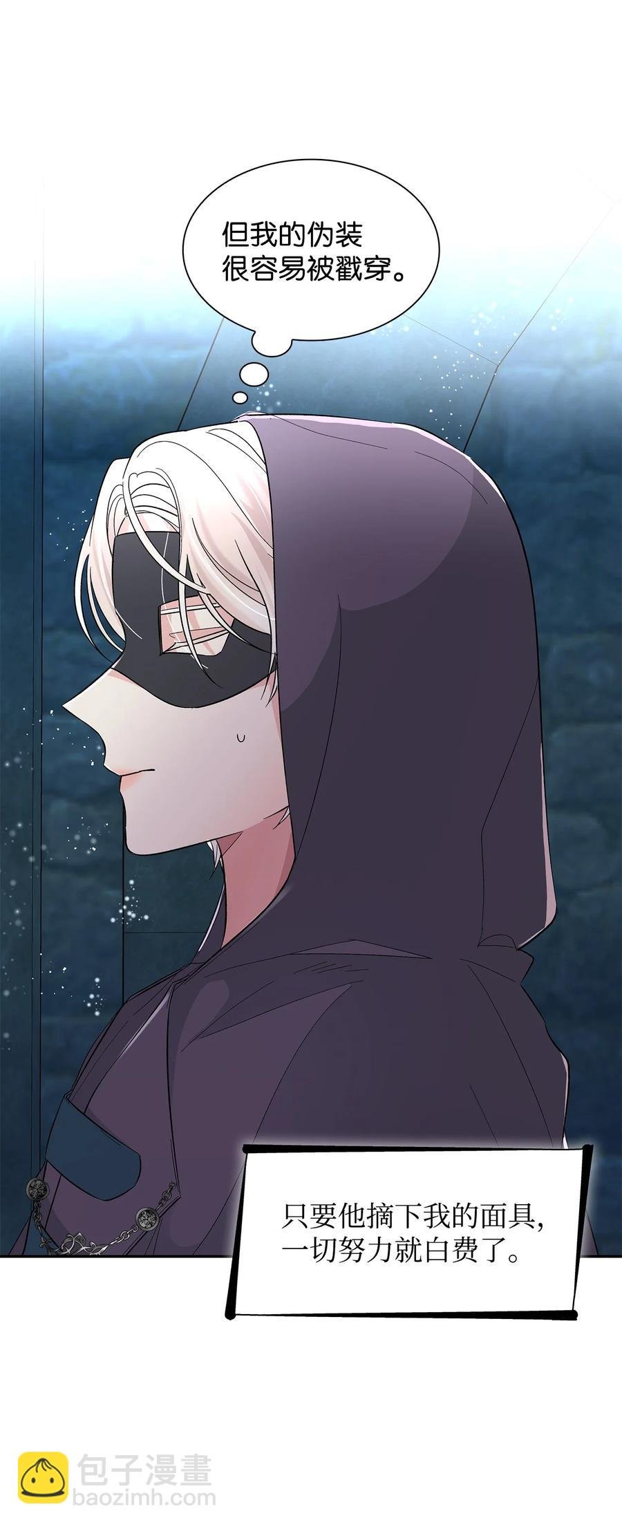 15 蒙面人