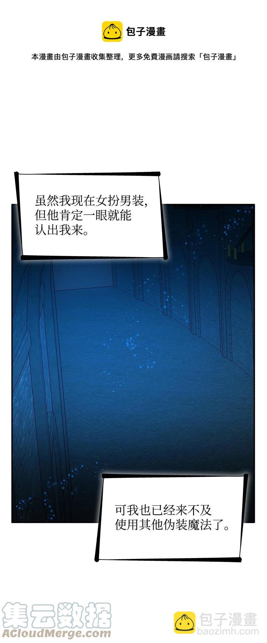 15 蒙面人
