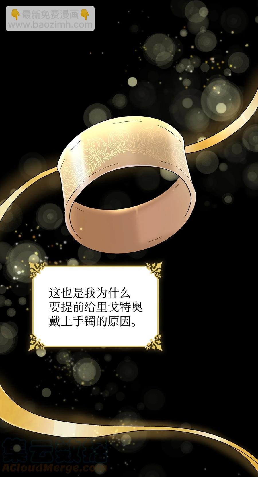 16 危机