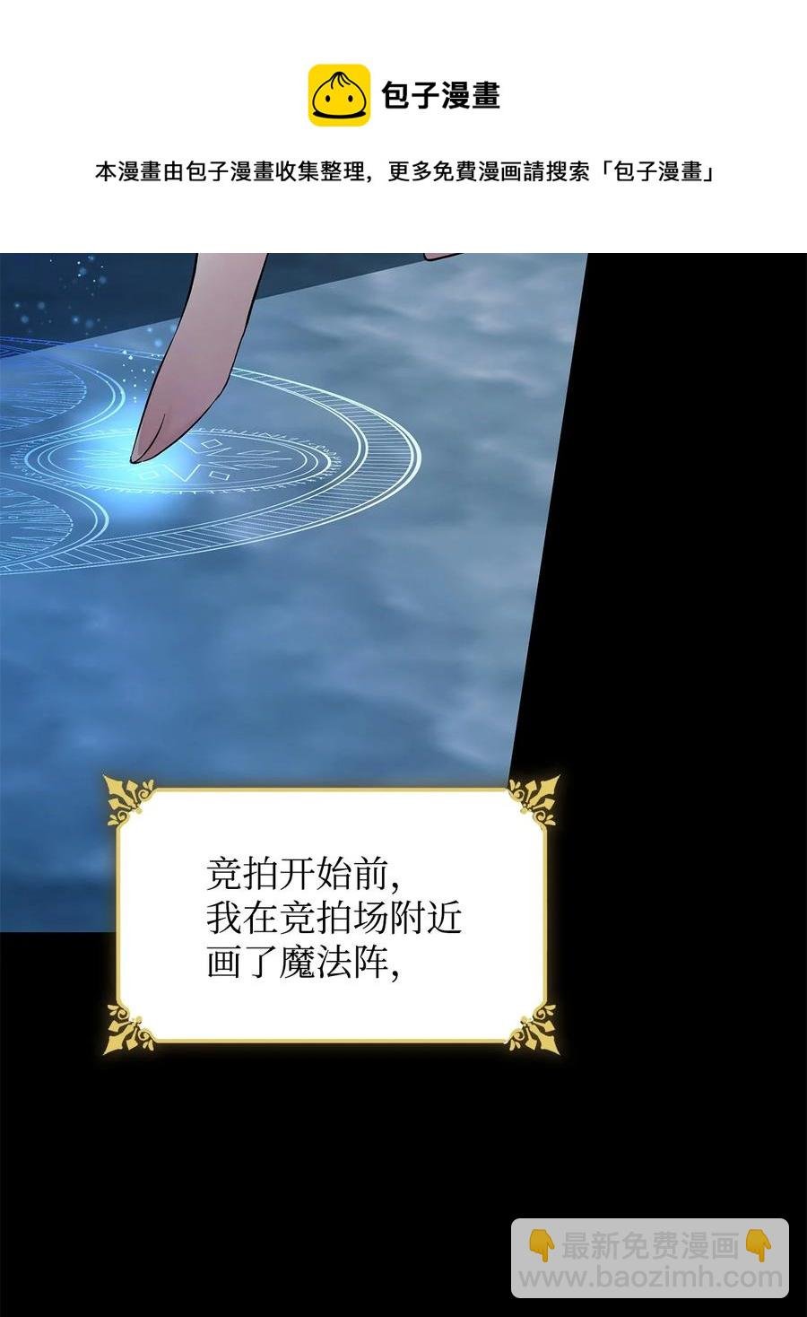 16 危机