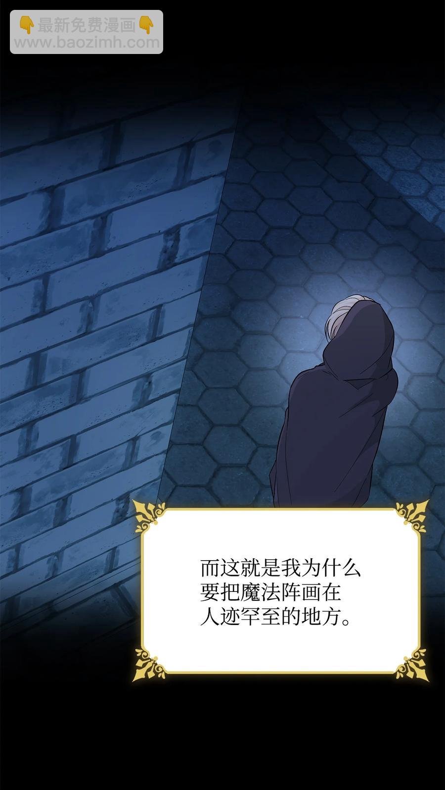 16 危机