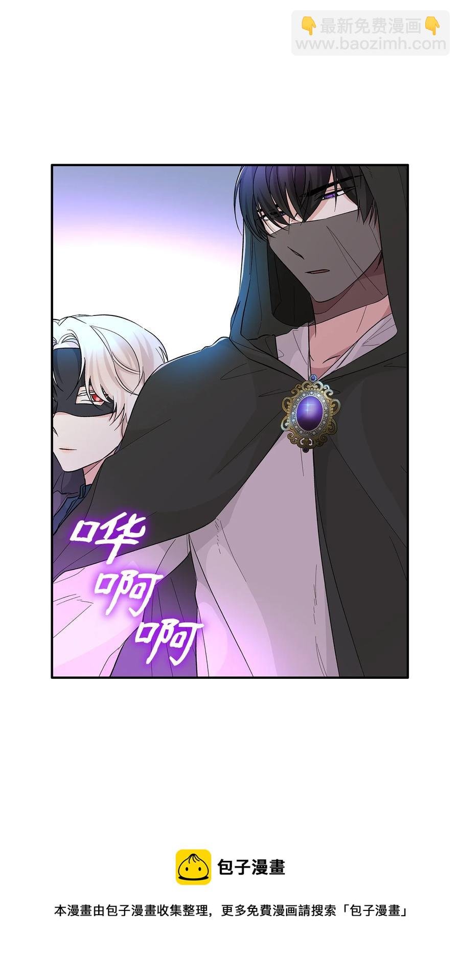 16 危机