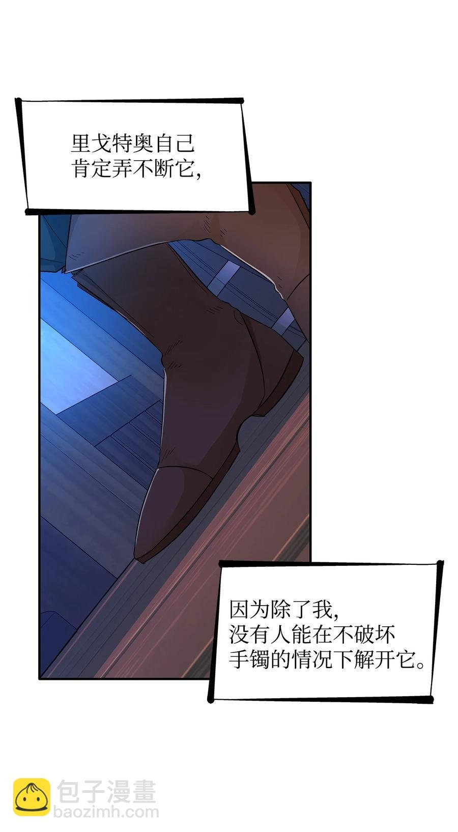 16 危机