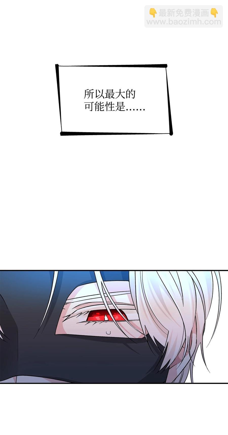 16 危机