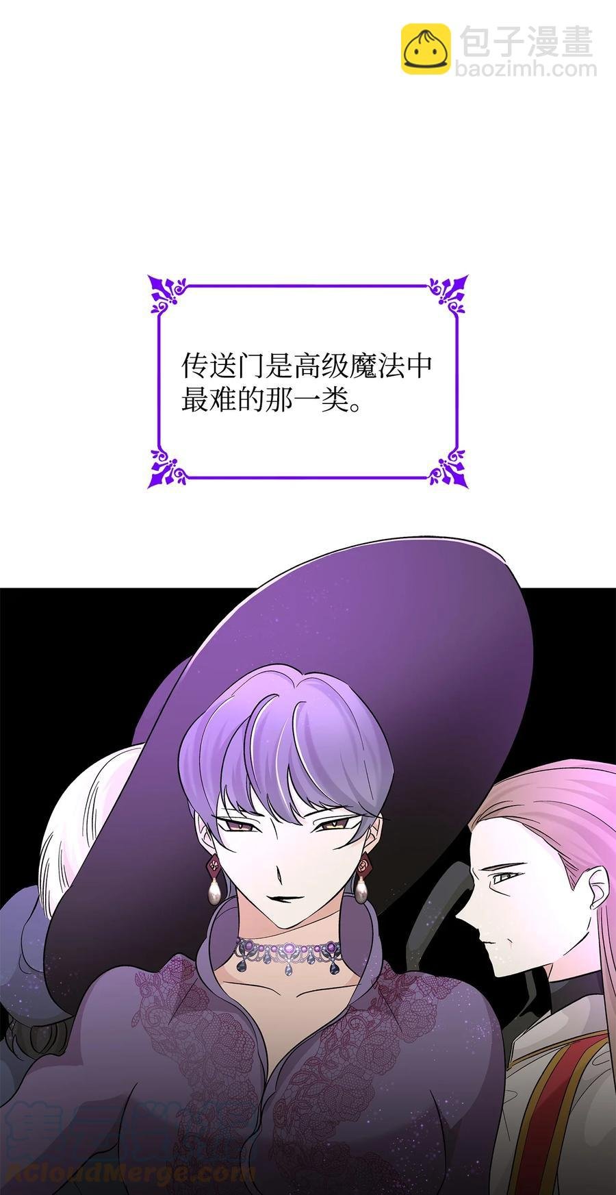 16 危机