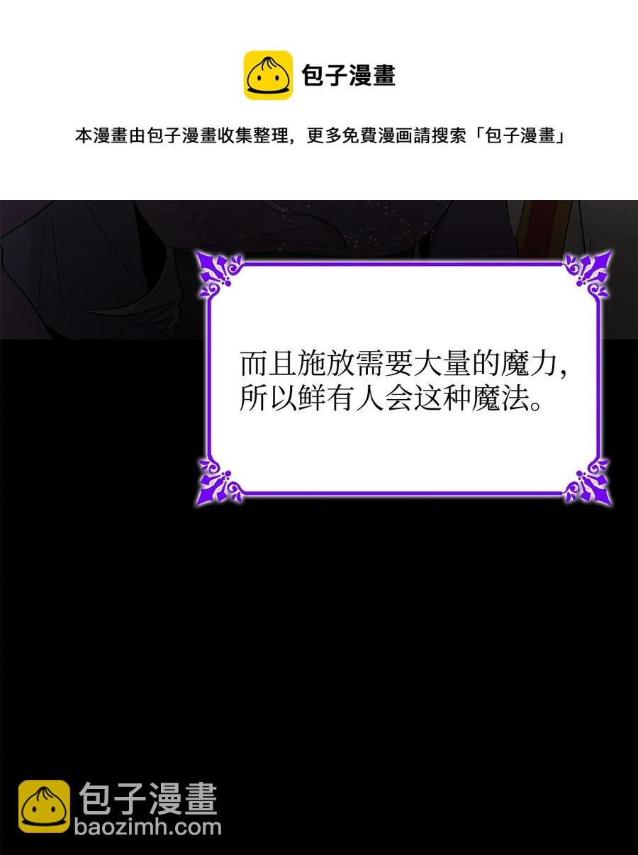 16 危机