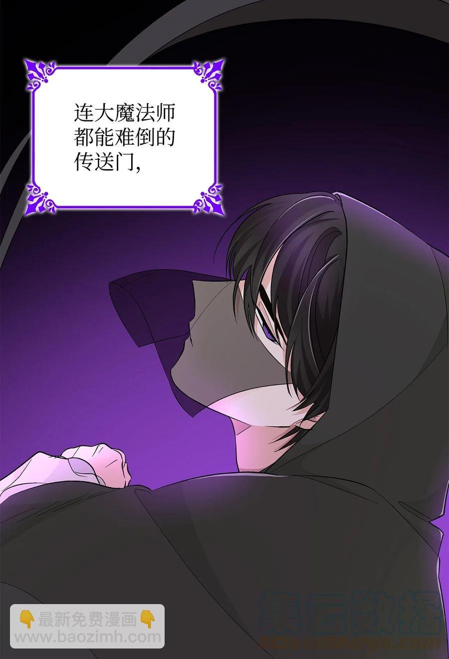 16 危机
